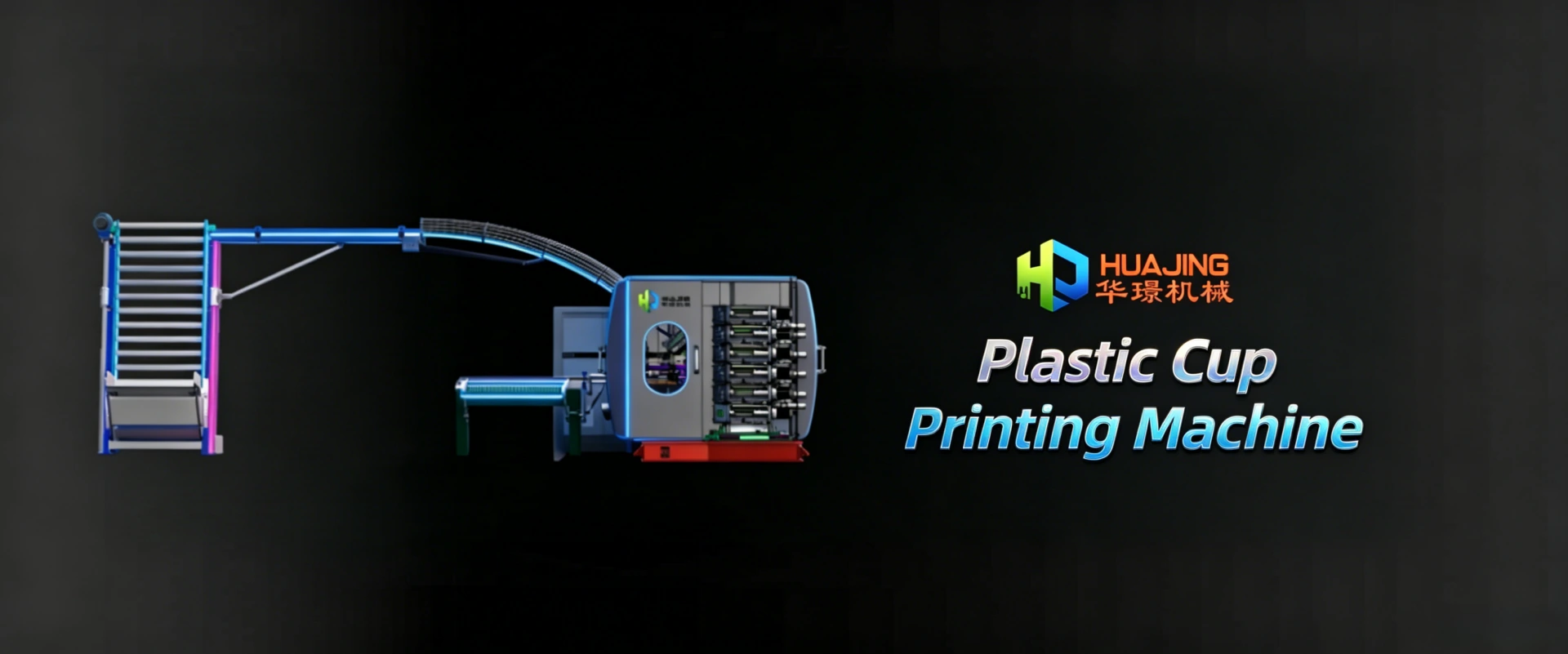 Cup Printing Line