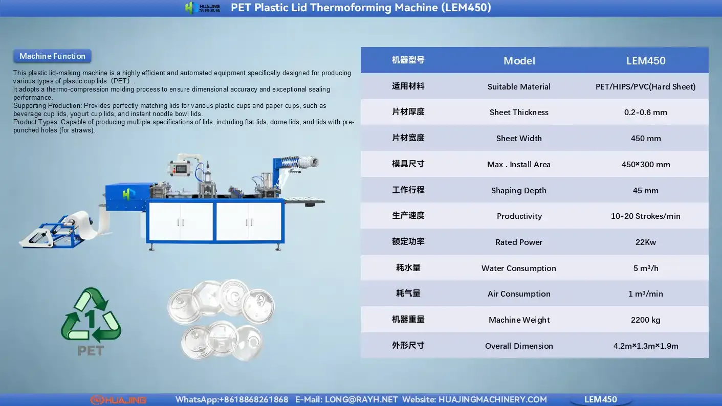 PET Cup Production Line Solution(Image4)